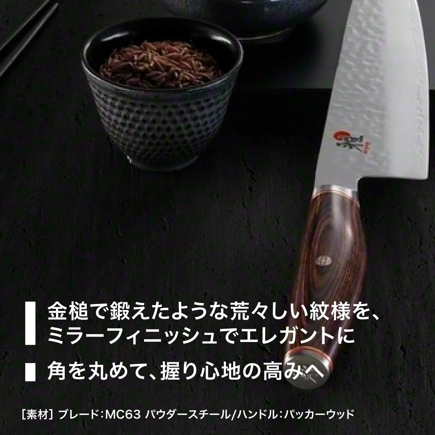 Miyabi 6000 MCT Sujihiki coltello 24 cm 34078-241 sfilettare
