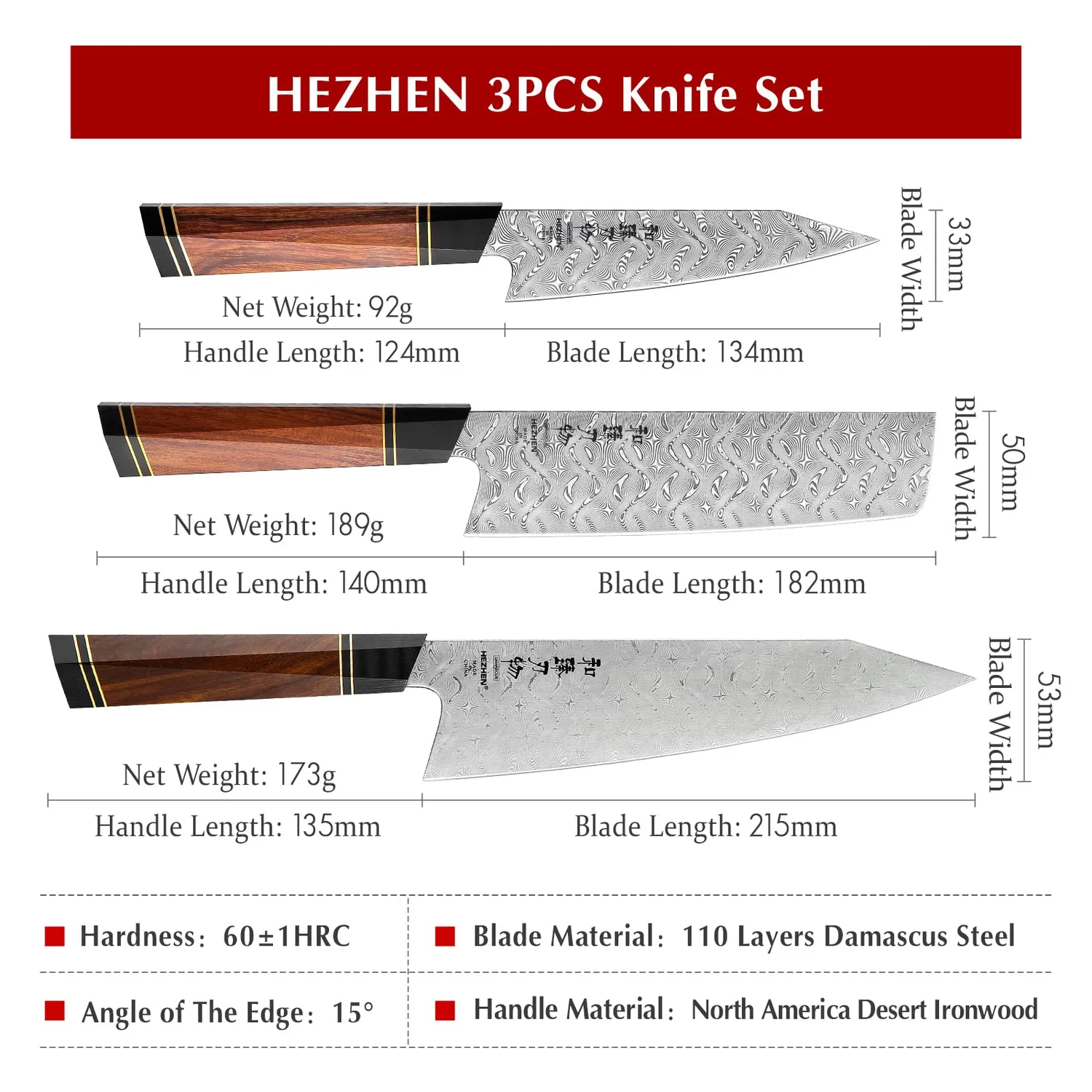 Hezhen set 3 coltelli Damasco 110 strati manico ottagonale