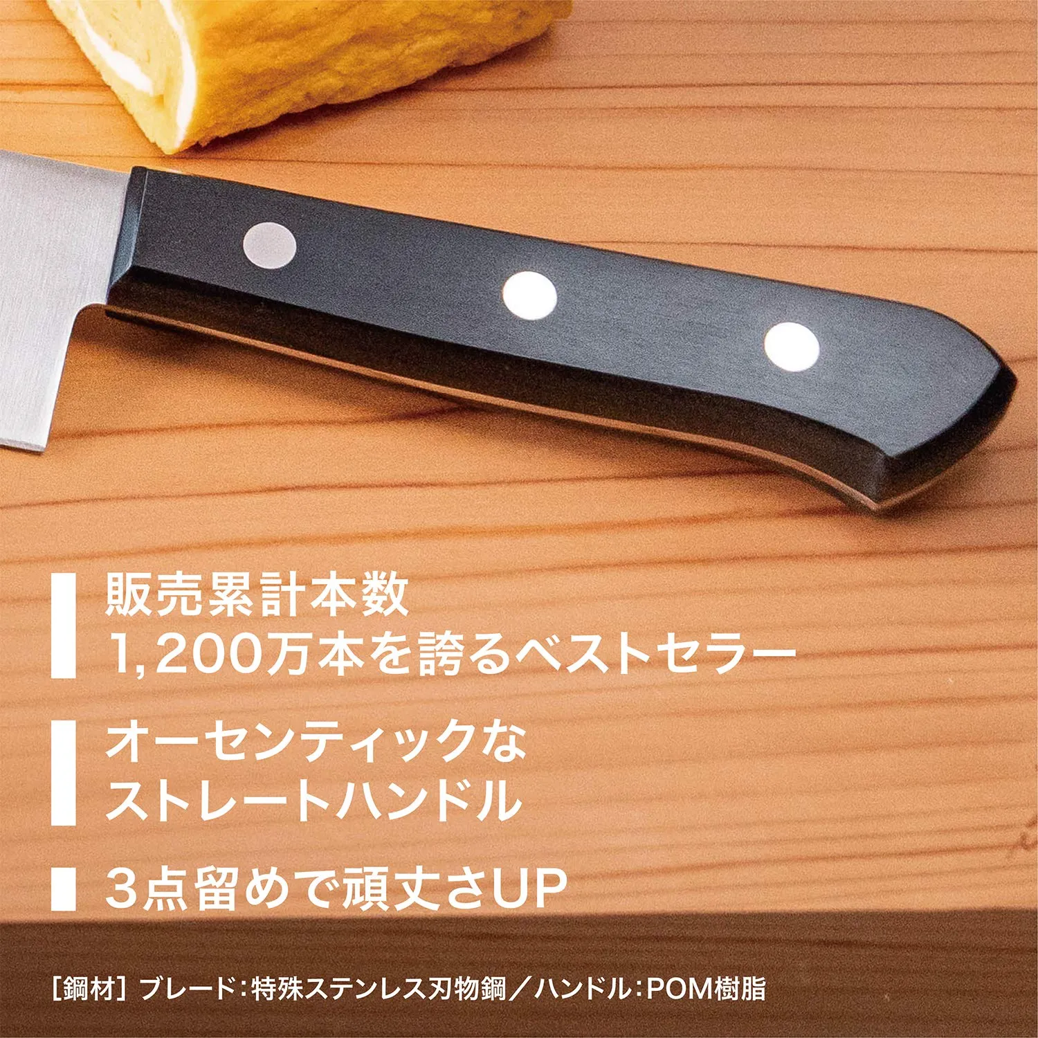 Zwilling Lost Fly 10055-002 set 2 coltelli inox